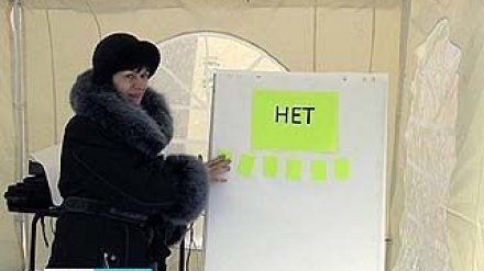 Активисты провели акцию, приуроченную ко Дню борьбы с коррупцией