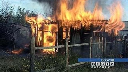 Пожар вспыхнул в центре Боброва