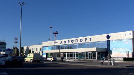 Воронежский аэропорт попросил себе имя поблагозвучнее