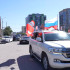 Участники патриотического автопробега по России приехали в Воронеж