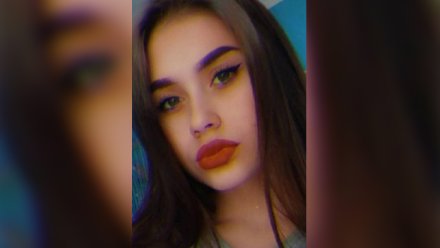 В Воронеже исчезла 16-летняя девушка