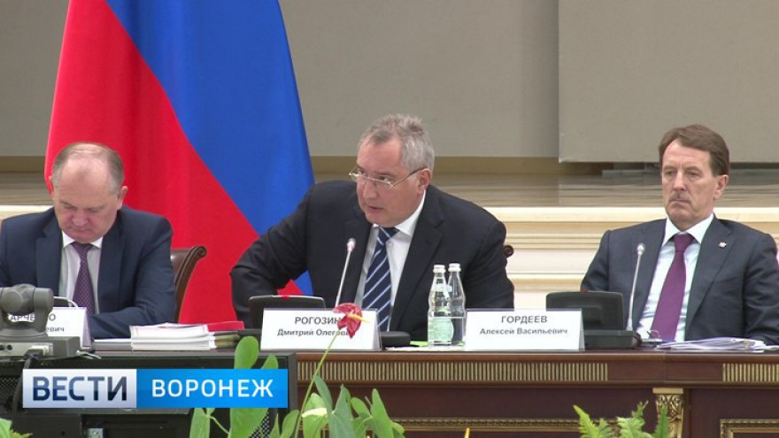 Дмитрий Рогозин на конференции в Воронеже заявил о сокращении доли военных заказов