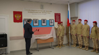 В воронежском Подгорном открыли мемориал в сеть погибших бойцов СВО