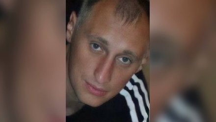 В Воронеже открыли поиски пропавшего в сентябре 38-летнего мужчины