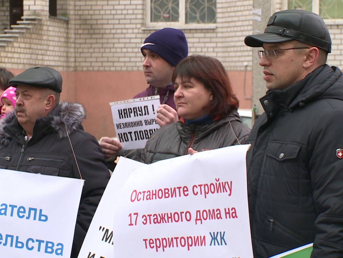 Воронежцы вышли на митинг против незаконной стройки высотки в своём дворе –  Новости Воронежа и Воронежской области – Вести Воронеж