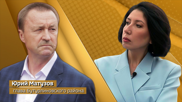 Глава Бутурлиновского района признался, на что готов попросить деньги у Гусева 