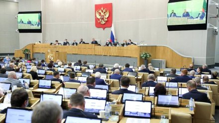 «Единая Россия» отчиталась о распределении бюджета на 2022-2024 годы