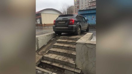 В Воронеже водителя кроссовера наказали за парковку на пандусе для инвалидов