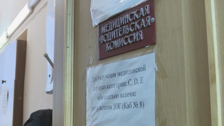 В Воронеже скоро подорожают медсправки для водителей