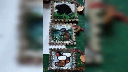 В Воронежской области создали уникальную коллекцию марок из войлока