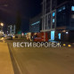 Пожарные машины съехались к воронежскому ЖК «Современник»