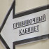Прививки от гриппа уже сделали около полумиллиона воронежцев