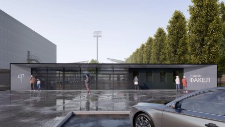 Губернатор показал фасад будущего стадиона для воронежского «Факела»