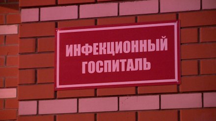 Попавшие в больницу с подозрением на коронавирус воронежцы отдыхали в Китае порознь