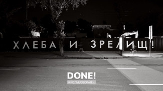 Саркастичное граффити об утраченном в центре Воронежа старинном доме оперативно закрасили