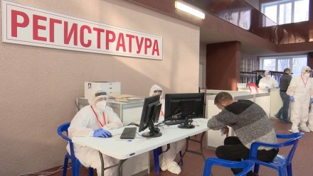 Ковид-центр открыли в клубе на окраине Воронежа