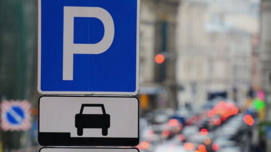 В центре Воронежа оставили несколько участков для бесплатной парковки