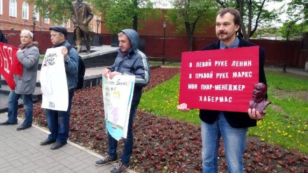 В Воронеже прошла первая в истории города демонстрация с абсурдными плакатами