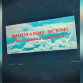 В Воронеже объявили ракетную опасность