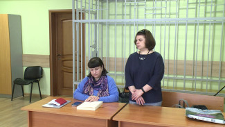 В Воронеже доцент технического вуза ответит в суде за взятку в полмиллиона