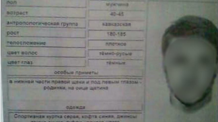 Воронежцев напугала ориентировка на нападающего на школьников маньяка