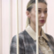 В Воронеже обвиняемая в сожжении трупа супруга нотариус снова вышла замуж
