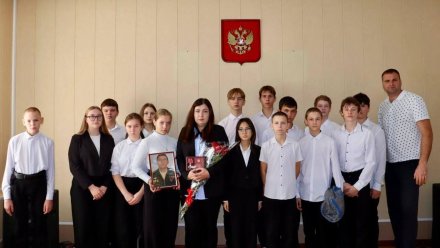 В Лискинском районе 31-летнего бойца СВО посмертно наградили Орденом Мужества