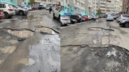 Воронежцы пожаловались на разбитые дороги во дворе