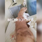 Впал в кому, остался без ноги. Жена рассказала о травмировании воронежца на работе в Лисках