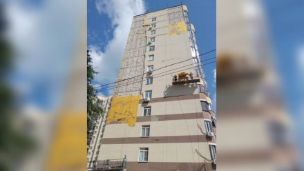В Воронеже начали ремонтировать разрушившийся фасад 9-этажки на Туполева