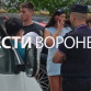 Под Воронежем устраняют последствия атаки ВСУ