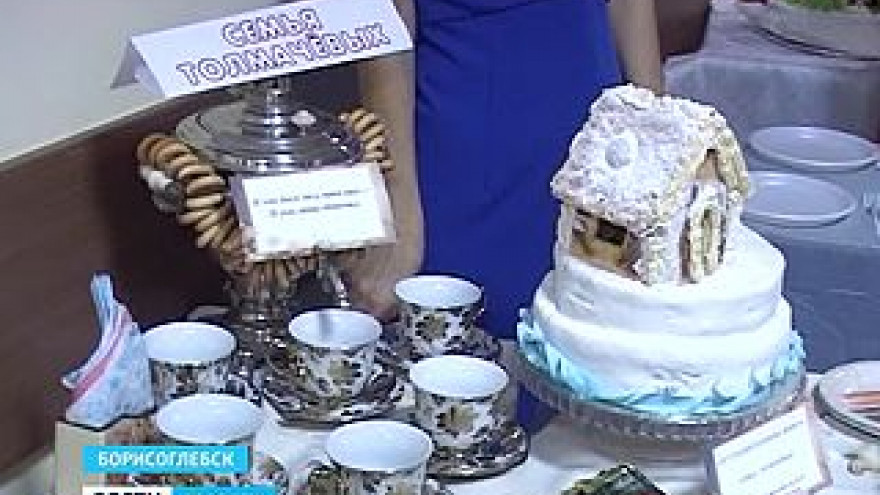 В Борисоглебске уже в пятый раз прошёл творческий семейный фестиваль