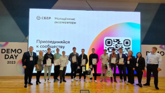 Сбер в Воронеже определил лучший молодёжный стартап регионального этапа акселераторов 