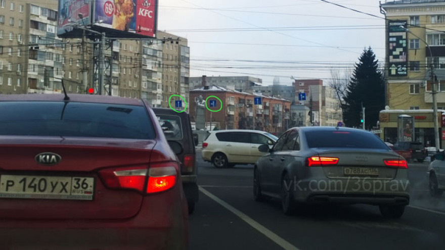 Воронежец заметил ошибку в знаках на одном из главных перекрёстков города
