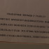«Ожившие» подъёмники. Почему новые лифты в воронежских многоэтажках работают плохо