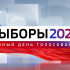 Оферта о заключении договора о предоставлении бесплатного эфирного времени для агитации на выборах депутатов в Воронежскую областную Думу восьмого созыва