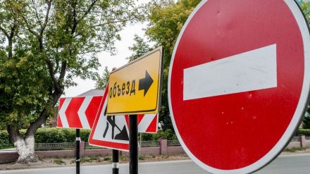 В Коминтерновском районе Воронежа на 17 дней ограничат движение по одному из перекрёстков