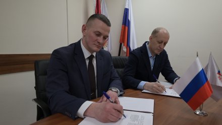 В Воронежской области начала работу Ассоциация ветеранов СВО