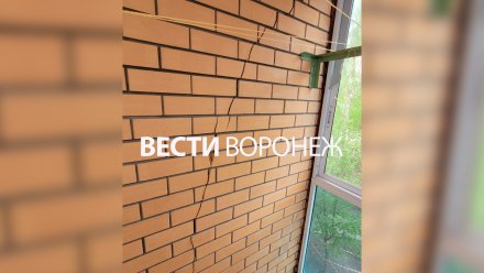 «Сквозная щель в квартире». Воронежцы забили тревогу из-за разрушения 16-этажки