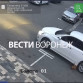 В Воронеже водитель-живодёр ответит в суде за оставление места ДТП
