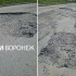 В Воронеже водители маршруток до Озерков начали высаживать пассажиров прямо на дороге