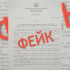 В Воронежской области начали распространять фейковый приказ об изъятии урожая