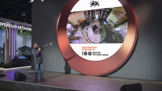 Нововоронежская АЭС презентовала проекты будущего на выставке в Москве  	