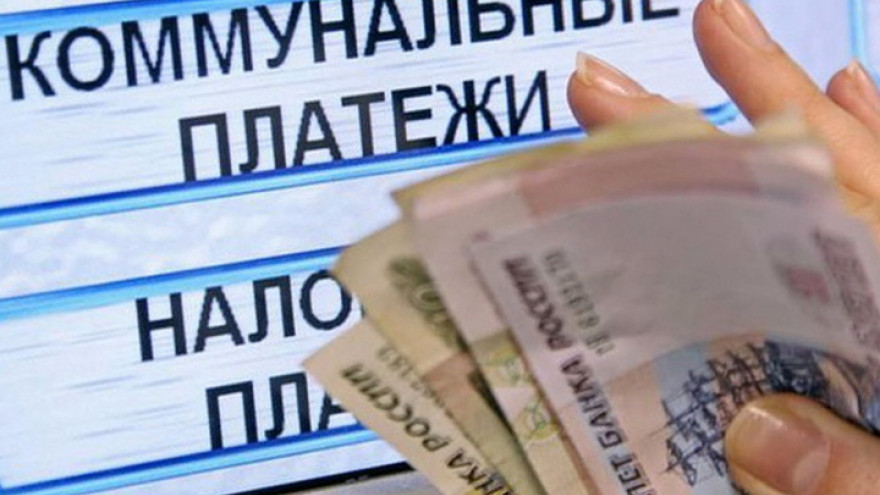 Воронежские УК задолжали поставщикам 1,2 млрд рублей