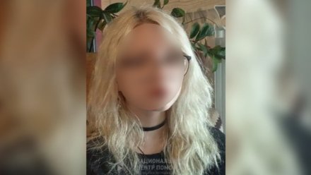 В Воронеже 16-летняя девушка пропала без вести во время отпуска родителей