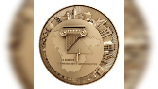 Новая награда для архитекторов и строителей появилась в Воронежской области