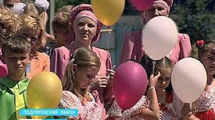 В ближайшее время Подгоренский окажется в числе районов-лидеров региона