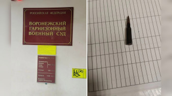 Мужчина попытался пронести боеприпас в Воронежский гарнизонный военный суд