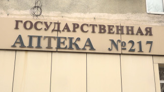 Глава воронежского минздрава заявил об улучшении ситуации со льготными лекарствами