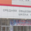 «Было страшно, люди падали» Дети рассказали о давке с участием 2 тыс. учеников в воронежской школе